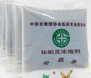 无痛人流常见治疗药物